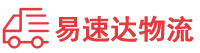 怀化到东莞港物流公司